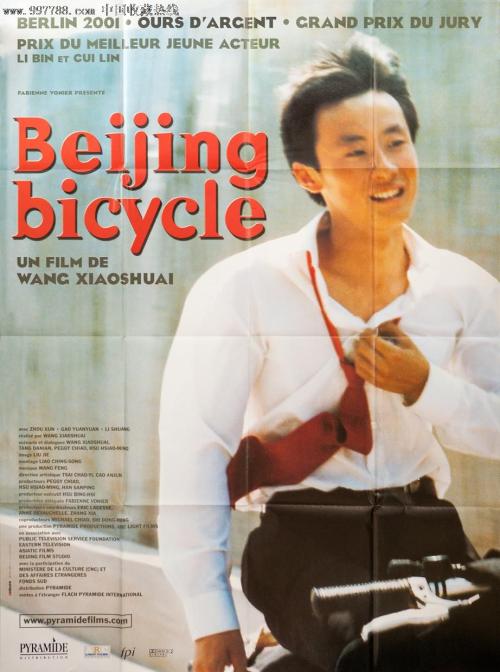 Superior学位证购买